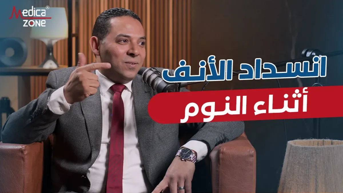 خلفية ميديكازون